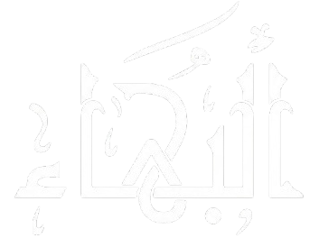 Albahaa Abaya