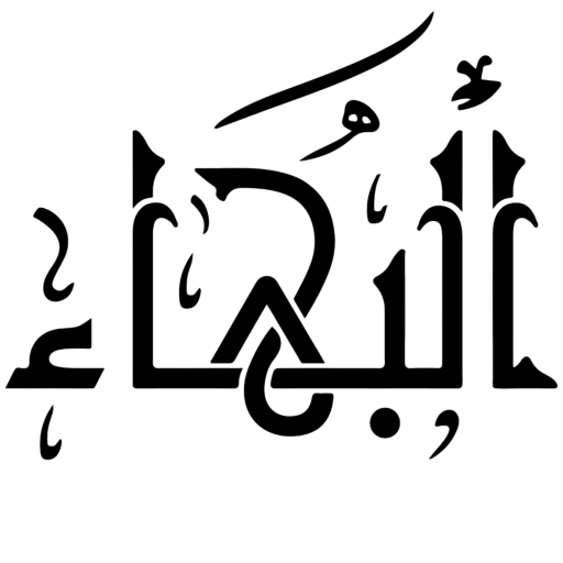 Albahaa Abaya